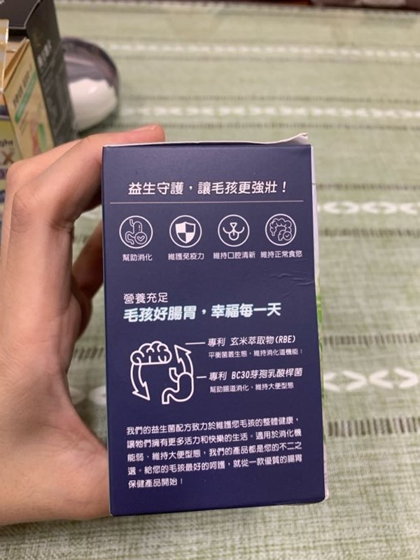 女人知己試用大隊,口碑行銷,部落客行銷,Moegis萌吉 腸道生機專利RBE益生菌,寵物益生菌,專利RBE益生元,專利蔬果酵素,小分子胜肽,藍藻粉,維持免疫力,幫助維持消化道機能,維持正常食慾,改變細菌叢生態,腸胃保健,犬貓適用